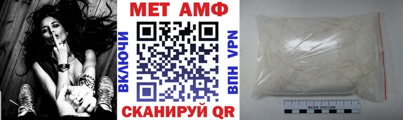 мориарти какой сайт  Карталы  Amphetamine Premium 