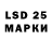 LSD-25 экстази ecstasy solda dito