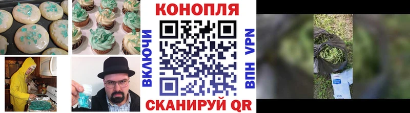 Canna-Cookies марихуана  где купить   Карталы 