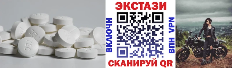 Экстази louis Vuitton  Карталы 
