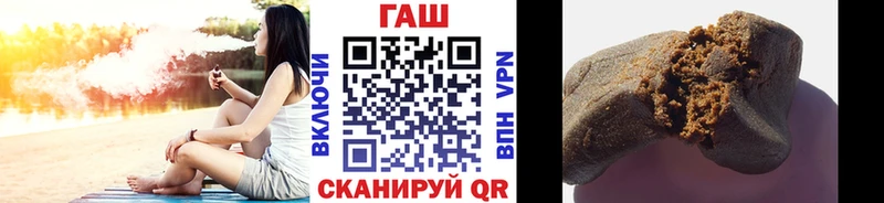 ГАШИШ Premium  Карталы 