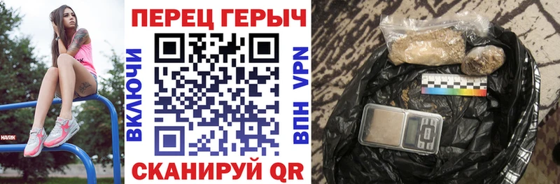 Героин хмурый  купить наркоту  Карталы 
