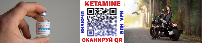 Кетамин VHQ  Карталы 