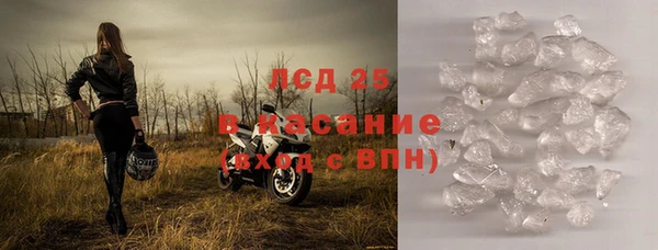 герыч Верхний Тагил