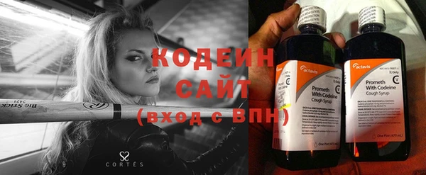 герыч Верхний Тагил