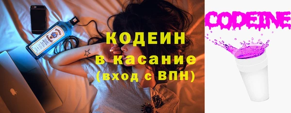 герыч Верхний Тагил