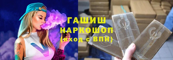 соль ск Волосово