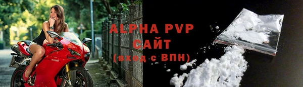 соль курить ск Волоколамск