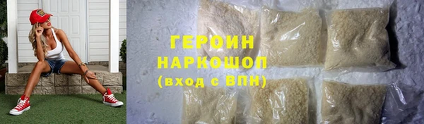 герыч Верхний Тагил