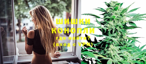 стафф Володарск