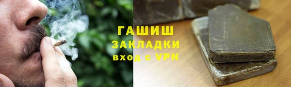 герыч Верхний Тагил