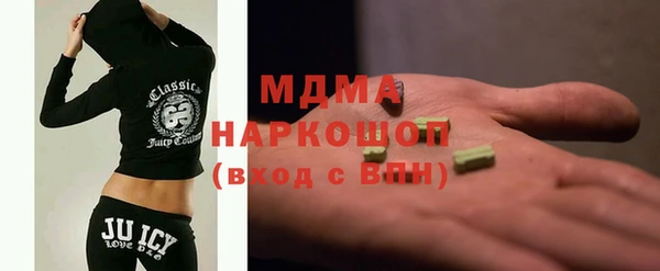 соль курить ск Волоколамск