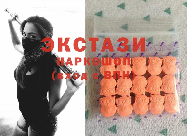 соль курить ск Волоколамск