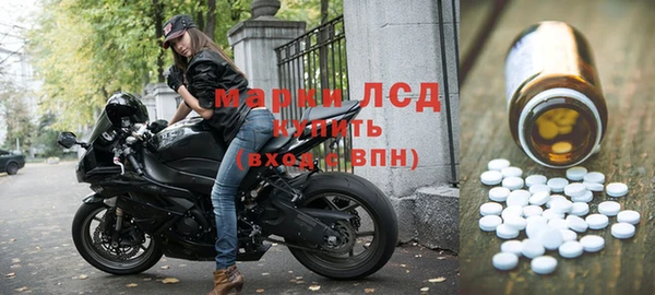 герыч Верхний Тагил