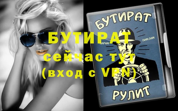 винт Верея