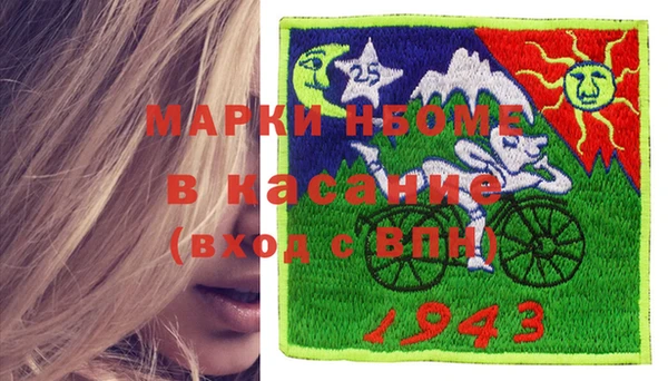 стафф Володарск