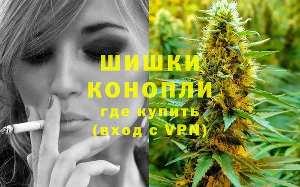 соль курить ск Волоколамск