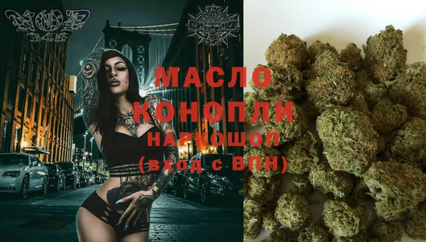 стафф Володарск