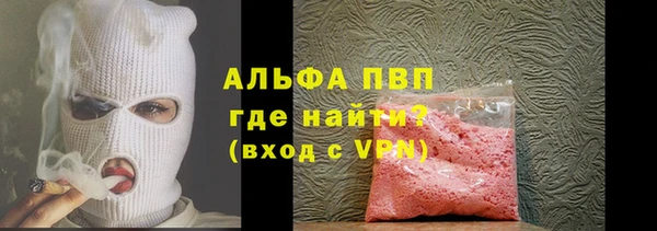 герыч Верхний Тагил