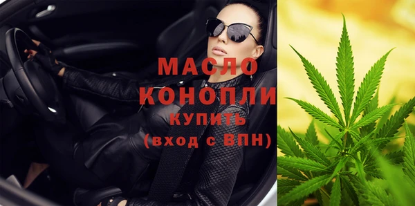 соль ск Волосово