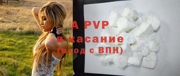 герыч Верхний Тагил