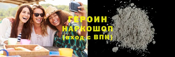 соль курить ск Волоколамск