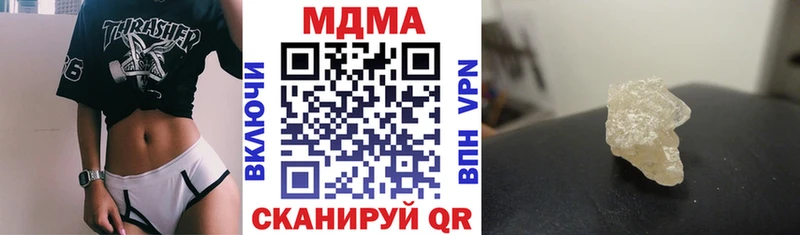 дарнет шоп  Карталы  MEGA tor  MDMA crystal 