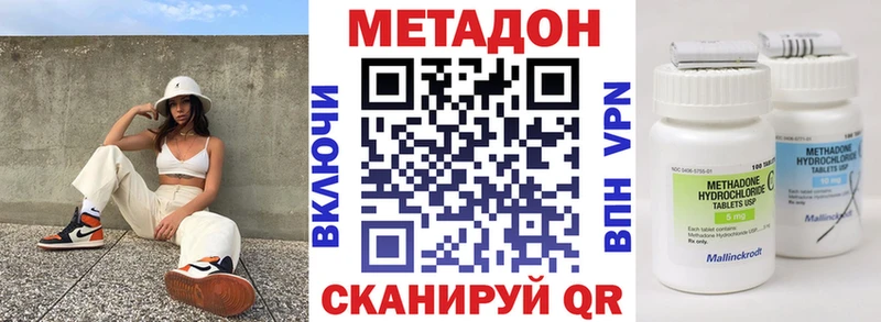 закладка  Карталы  darknet телеграм  МЕТАДОН VHQ 