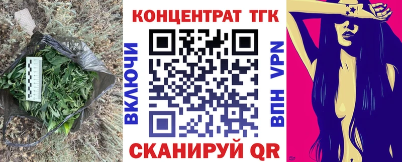 Дистиллят ТГК THC oil  Карталы 